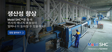 il mobil shc homepage banner