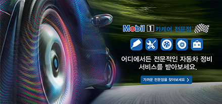 pvl m1cco homepage banner