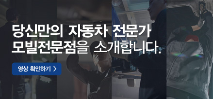 main_banner_screen_lg