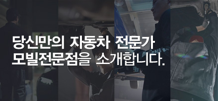 main_top_screen_lg