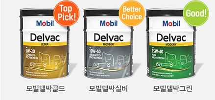 product for imported trucks