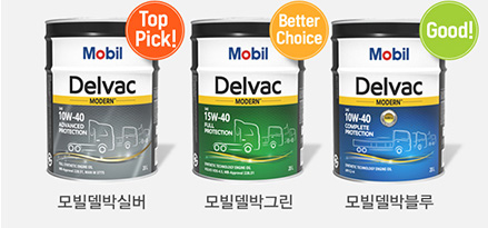 product for domestic trucks