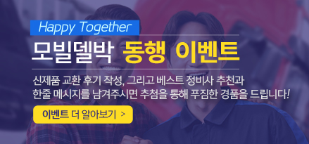 banner promotion