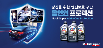 main_banner_screen