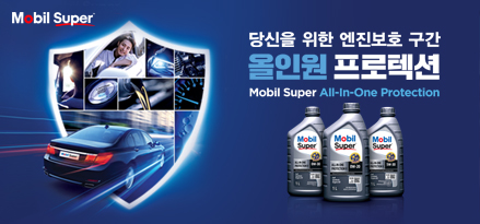 main_banner_screen