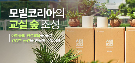 main_promotion_screen_xl