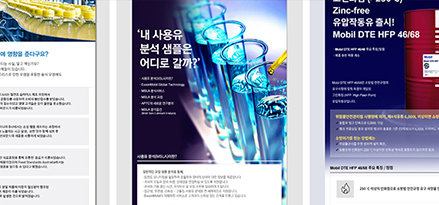 kr il newsletter banner